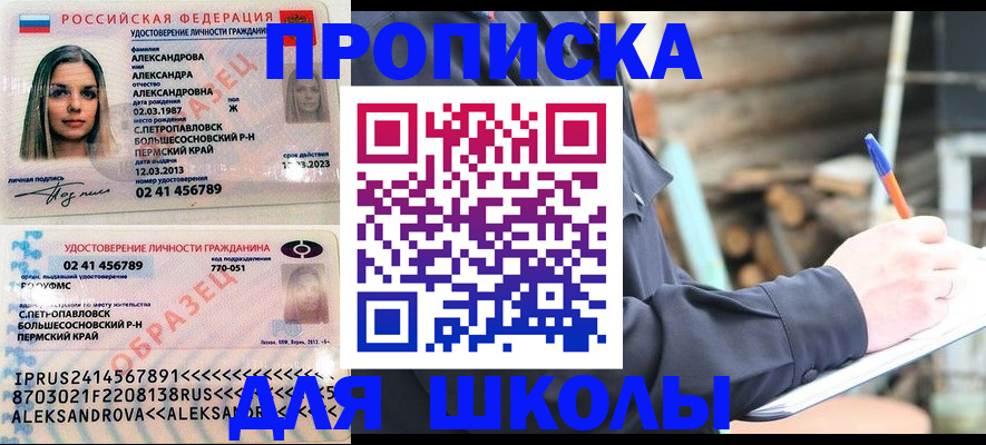 временная регистрация собственник в Навашино