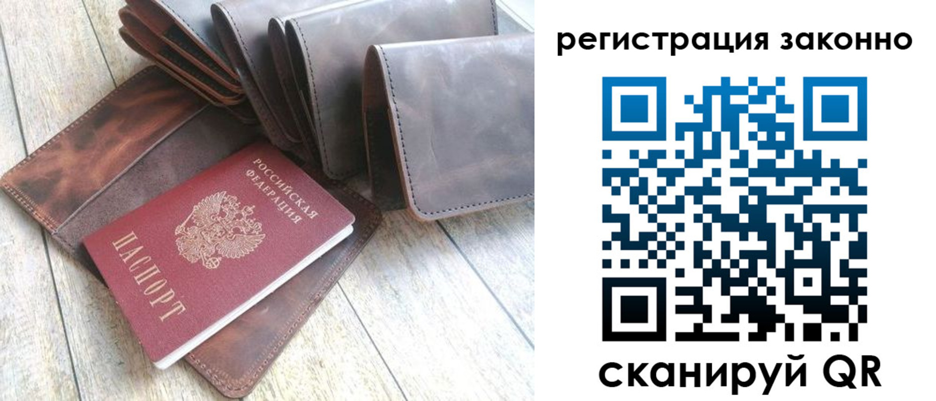временная регистрация госуслуги в Навашино