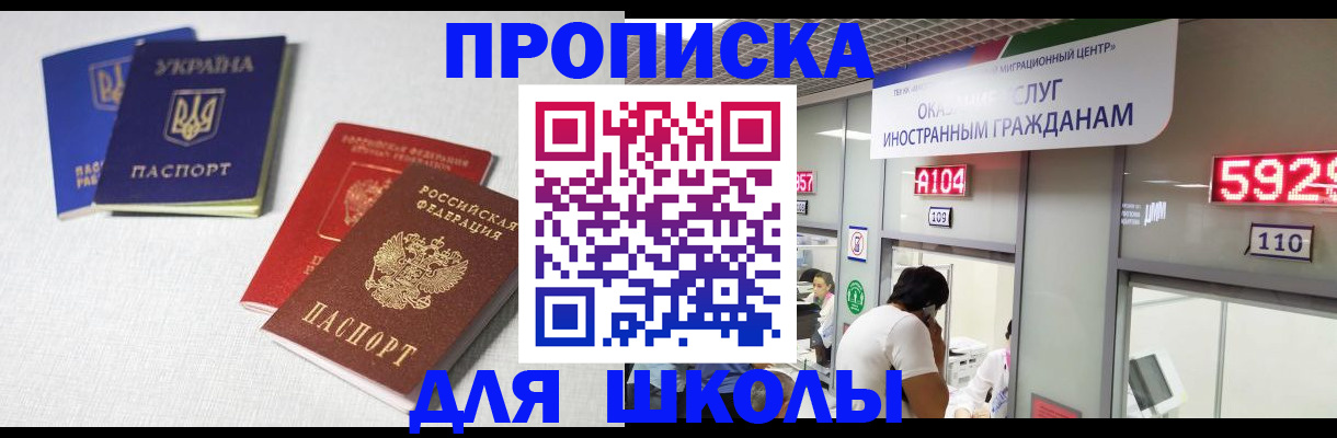 миграционный учет в Навашино