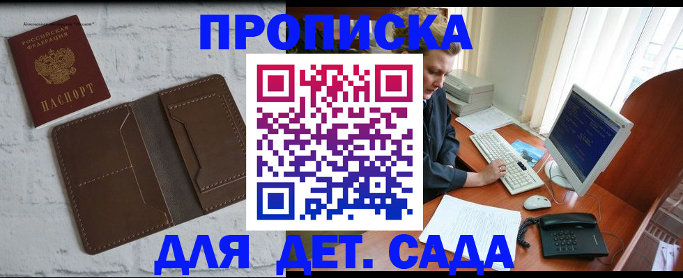 временная регистрация надежно в Навашино